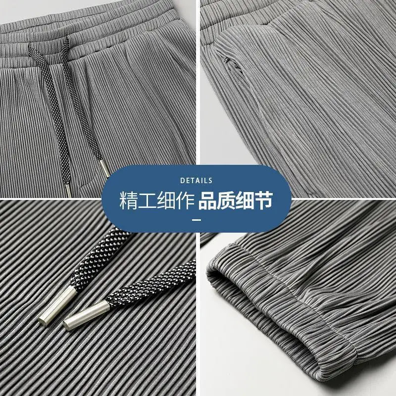 Summer Ice Silk Ultra-thin Ice Silk Pants Men's Loose Casual Pants Quick-drying Harajuku Fashion Pants Men's Thin Trousers