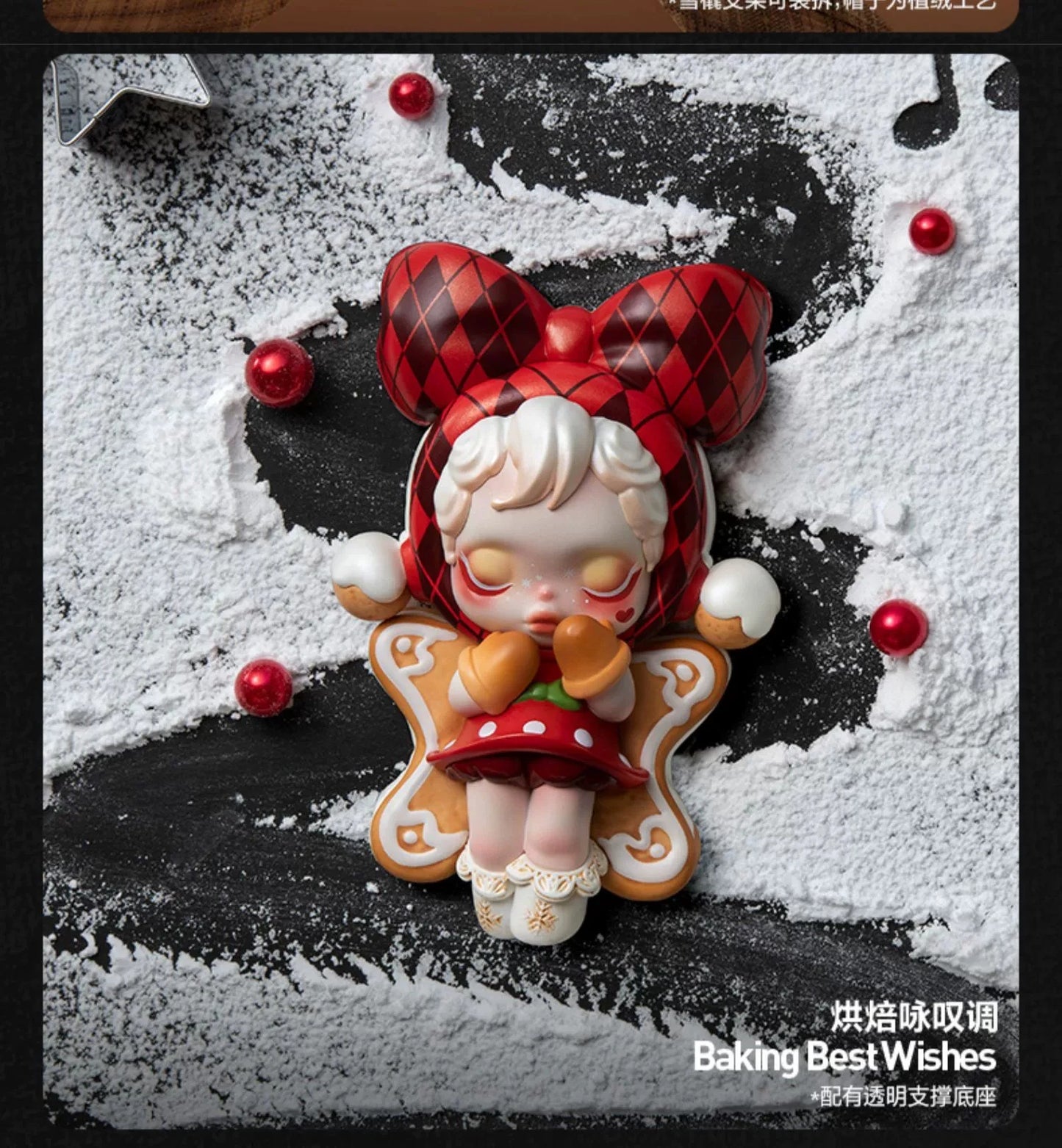 Genuine POP MART SKULLPANDA the Best Seaion Series Blind Box Doll Christmas Gift Trendy Collectible Toy The surprise of Christma