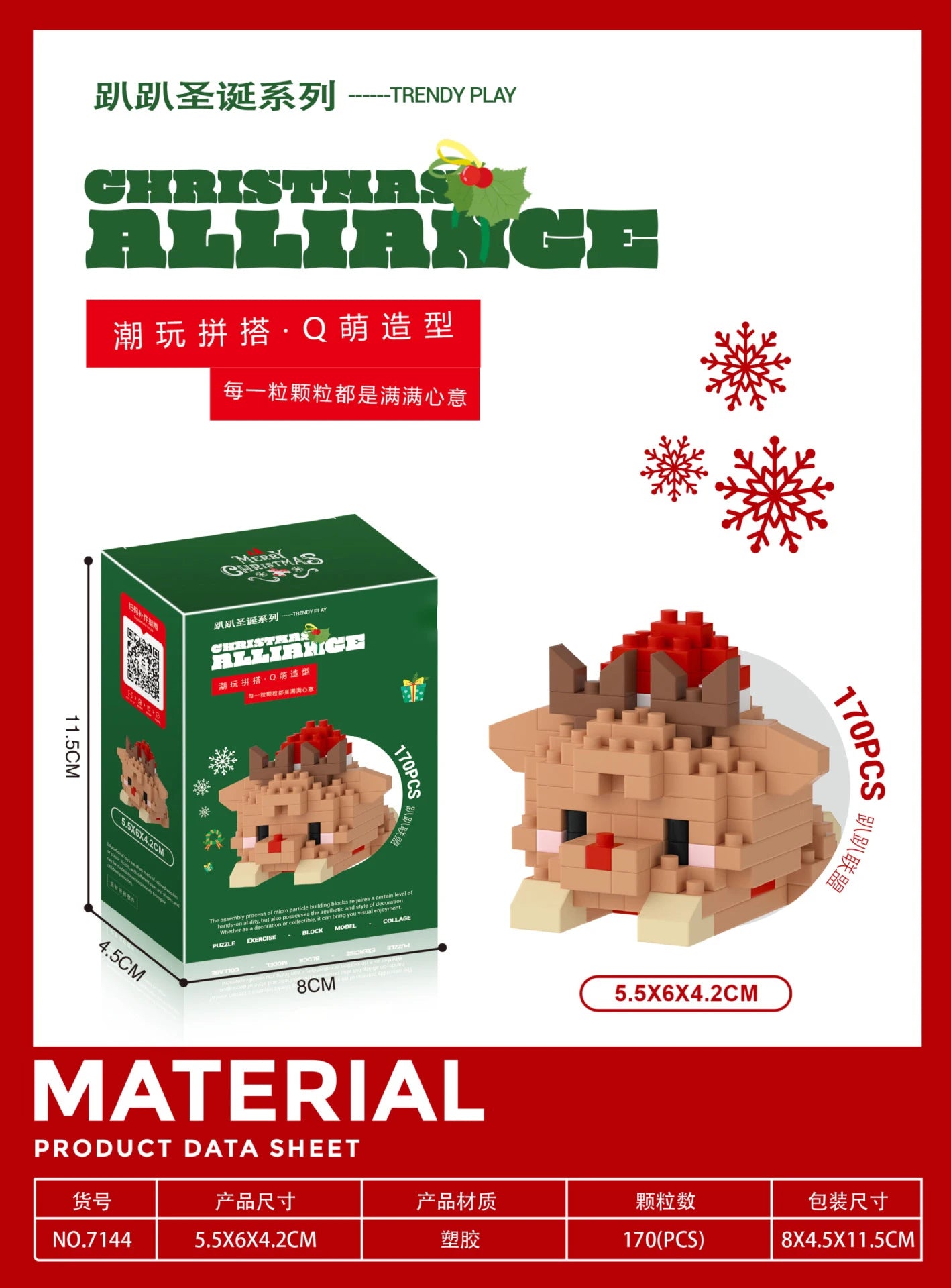 christmas train santa claus moc building blocks toys construction set for girls christmas tree decorations micro building blocks