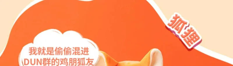 MINISO DunDun Chicken Plush Toys Cute Creative Vegetables and Fruits Soft Stuffed Doll Children's Birthday Christmas Gift