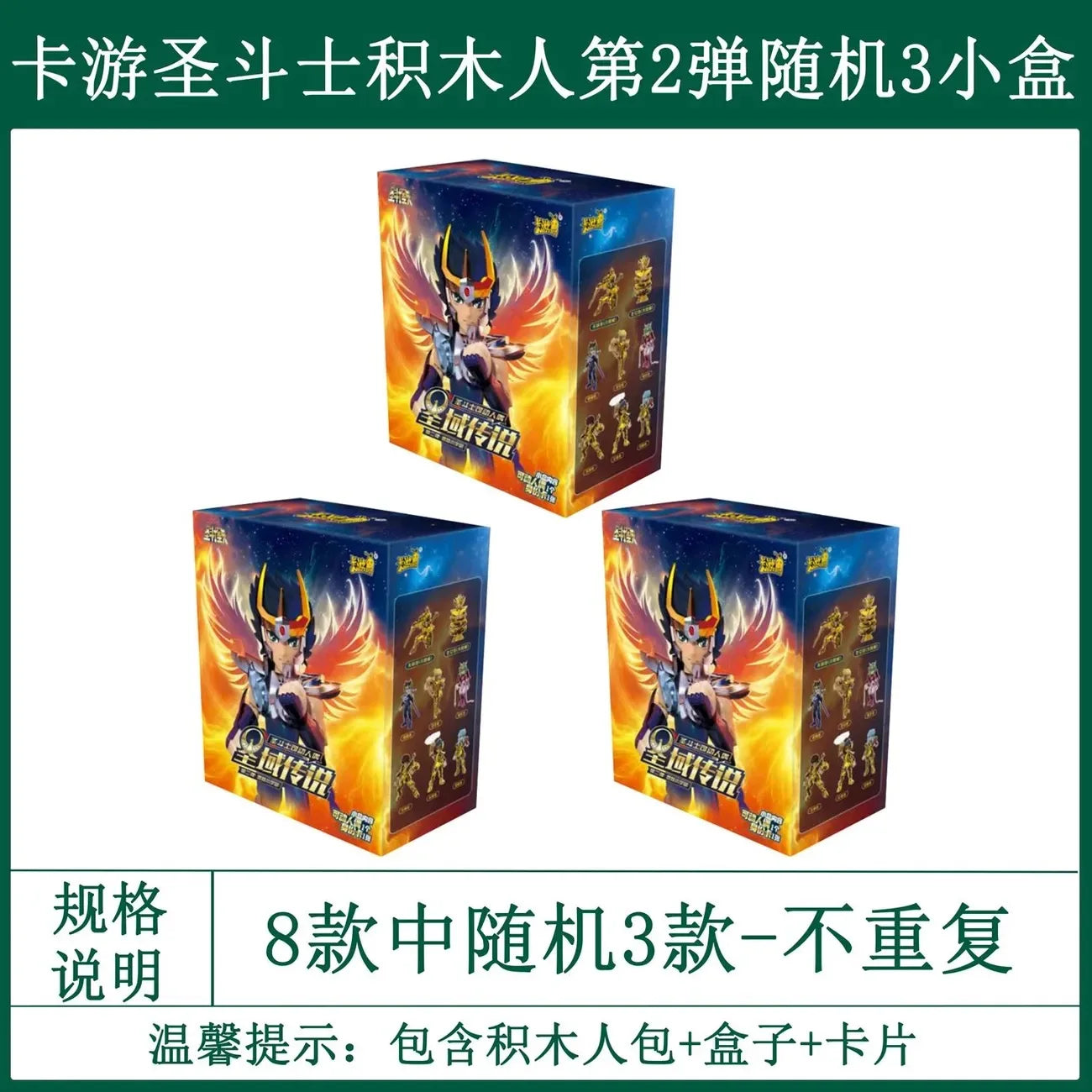 Kayou Saint Seiya Card Legend Of Doll Sanctuary Series Blind Box Of Gold Will Peripheral Christmas Gift Original Box Toy