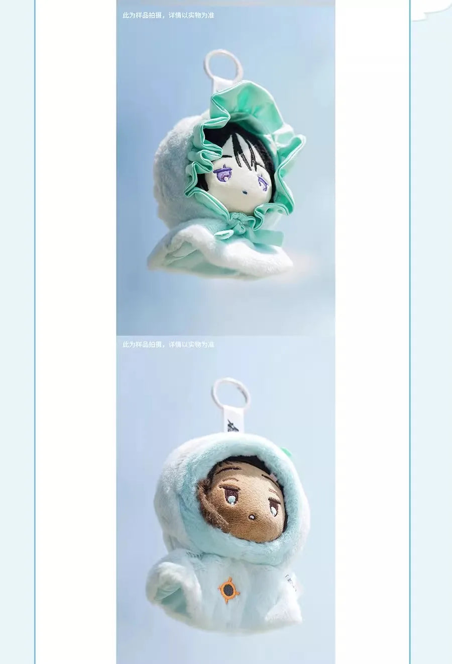 Sunny Doll Series Alien Stage Anime Blind Box Trendy Cute Pendants Collectible Toys For Girls Christmas Gift