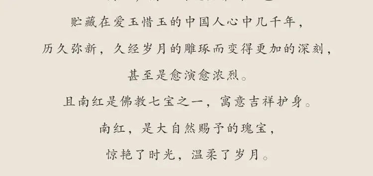 Natural South Red Agate Attract Wealth Red Bracelet Women's Superfine Tourmaline HandString Solicit wealth Money drawing Fortune