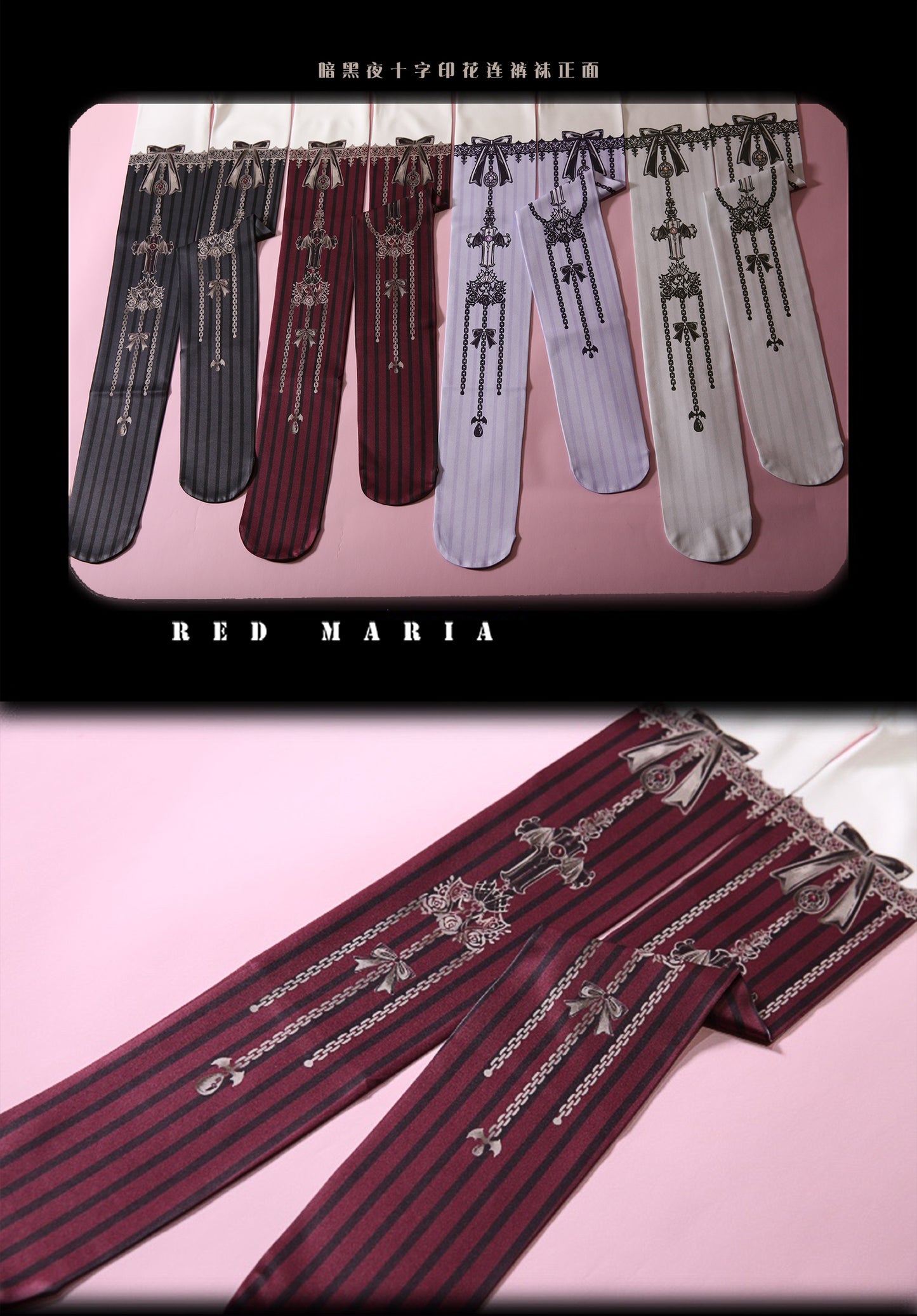 Multicolor Gothic Style Original Retro Printing Pantyhose Girls Lolita Socks Spring Fall Women's Tights Stockings