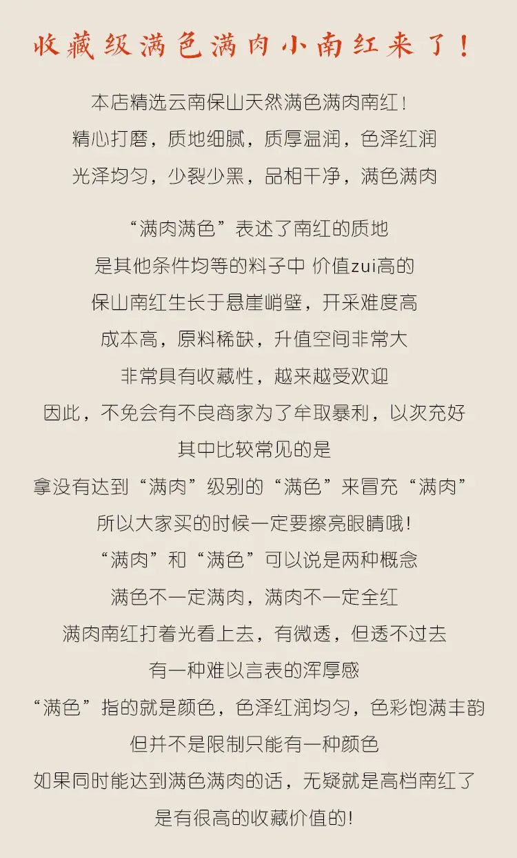 Natural South Red Agate Attract Wealth Red Bracelet Women's Superfine Tourmaline HandString Solicit wealth Money drawing Fortune