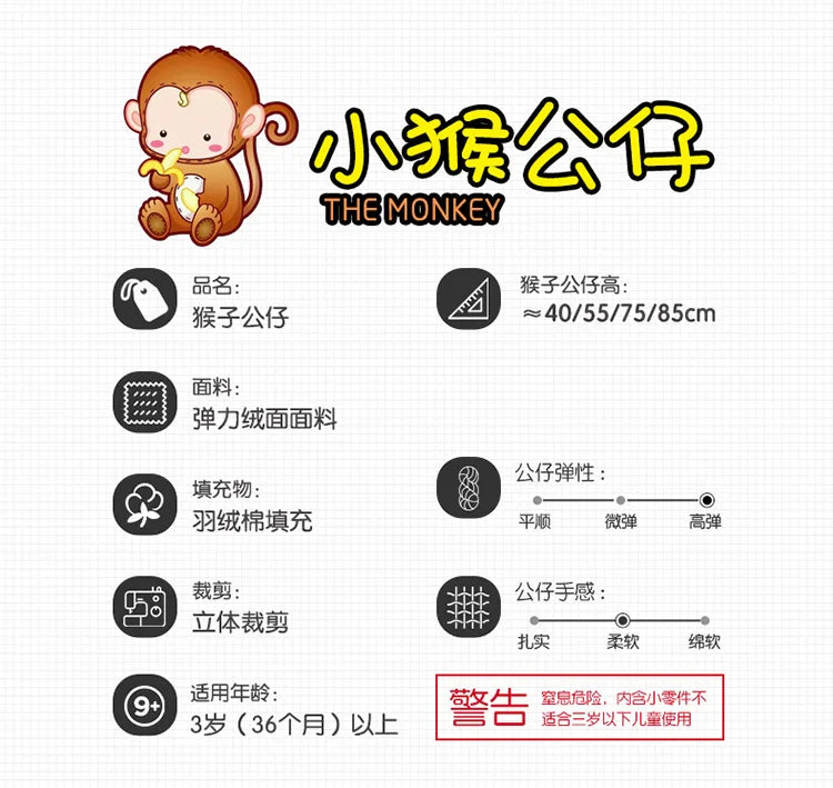 Creative Cute Cartoon Plush Toy Animal Monkey Long Arms And Long Legs Doll Baby Sleeping Comfort Pillow Christmas Gift