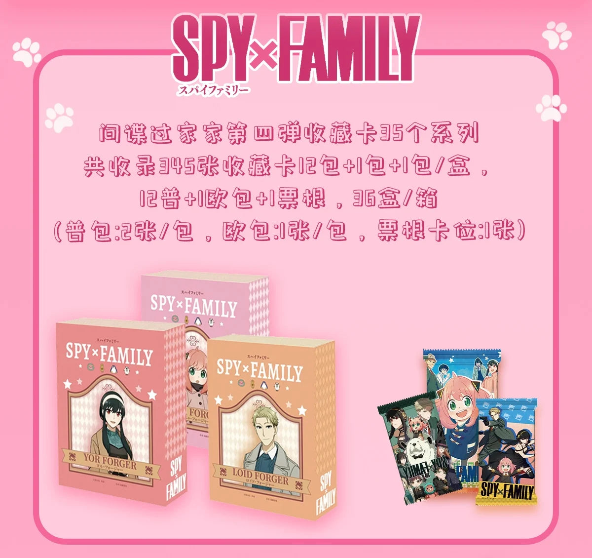Original Anime SPY FAMILY Card Yor Forger Anya Forger Christmas Gift Rare Character Children's Toys Collection Card Game Card