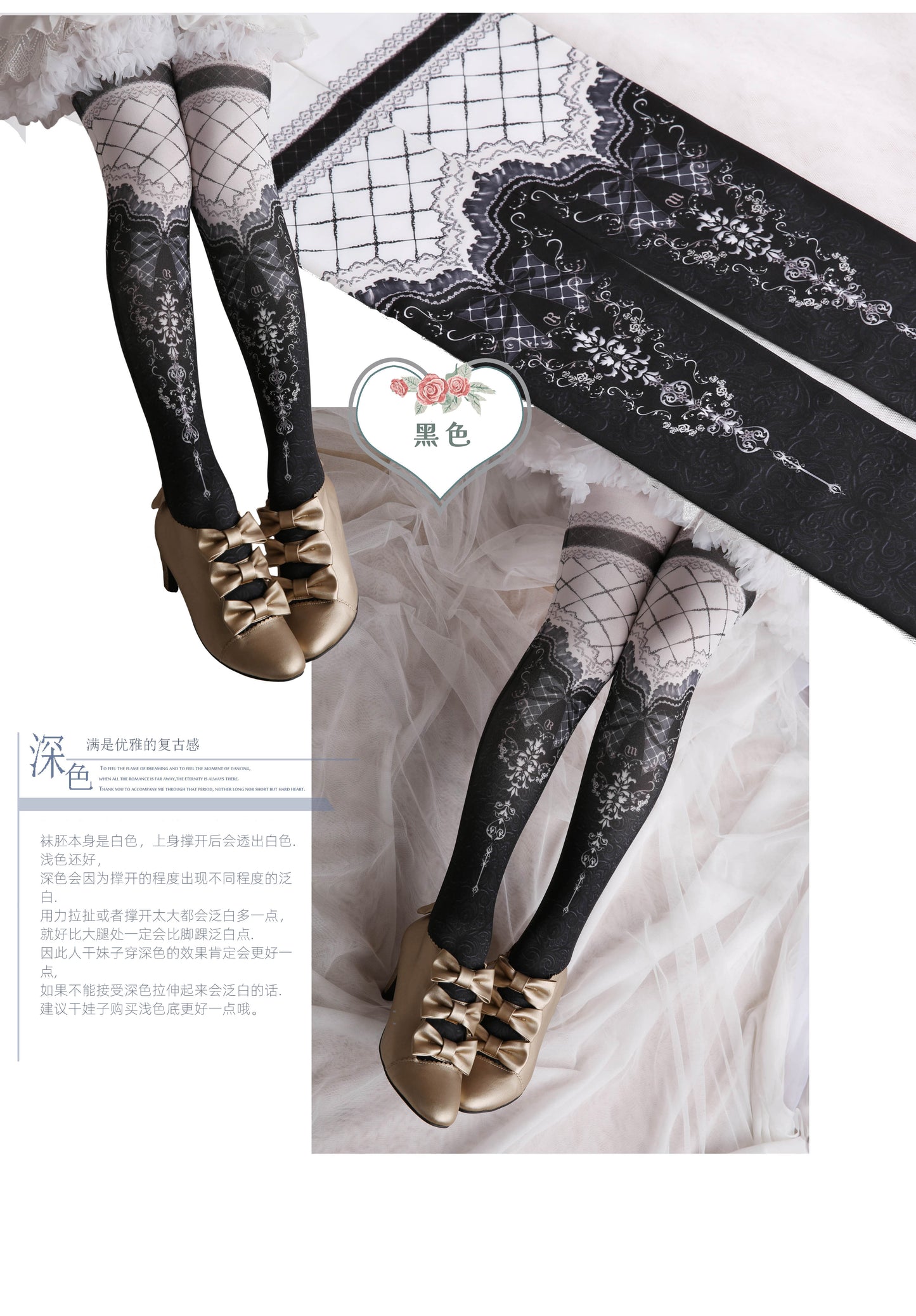 Japanese Style Lolita Socks Vintage Original Print Pantyhose Lady Girls Autumn Winter Tights Stocking Fashion Leggings