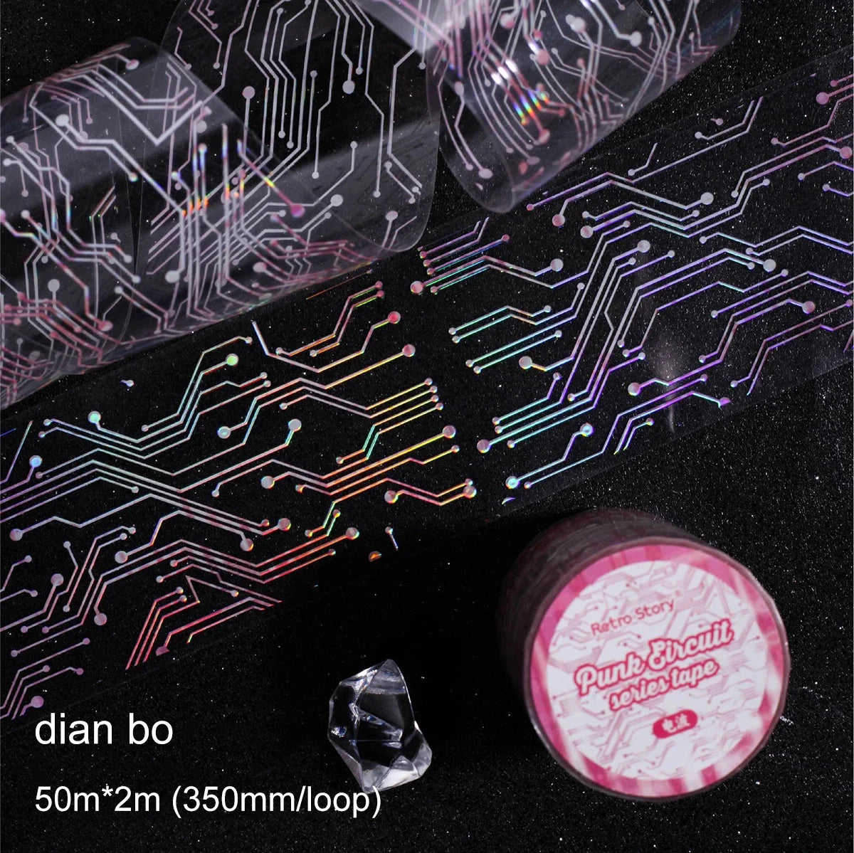 JIANWU 50mm*200cm Punk Circuit Series Vintage Laser Material Collage Landscaping PET Tape Creative DIY Journal Stationery