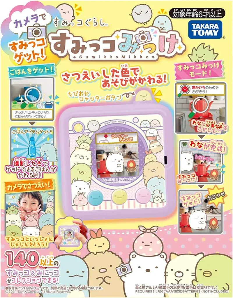 Tomy Original Tamagotchi Electronic Pet Sumikkogurashi Color Screen Virtual Game Console Nostalgic Toy For Christmas Gift