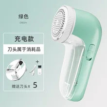 Portable Lint Remover for Clothing Electric Sweater Clothes Lint Cleaning Fabric Shaver From Pellets on Clothes Removers Fluff