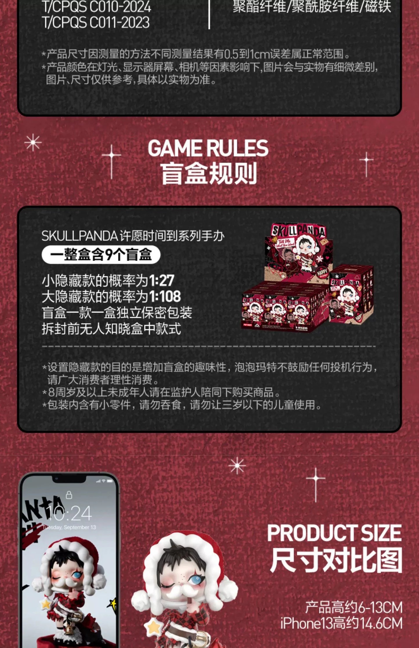 Genuine POP MART SKULLPANDA the Best Seaion Series Blind Box Doll Christmas Gift Trendy Collectible Toy The surprise of Christma