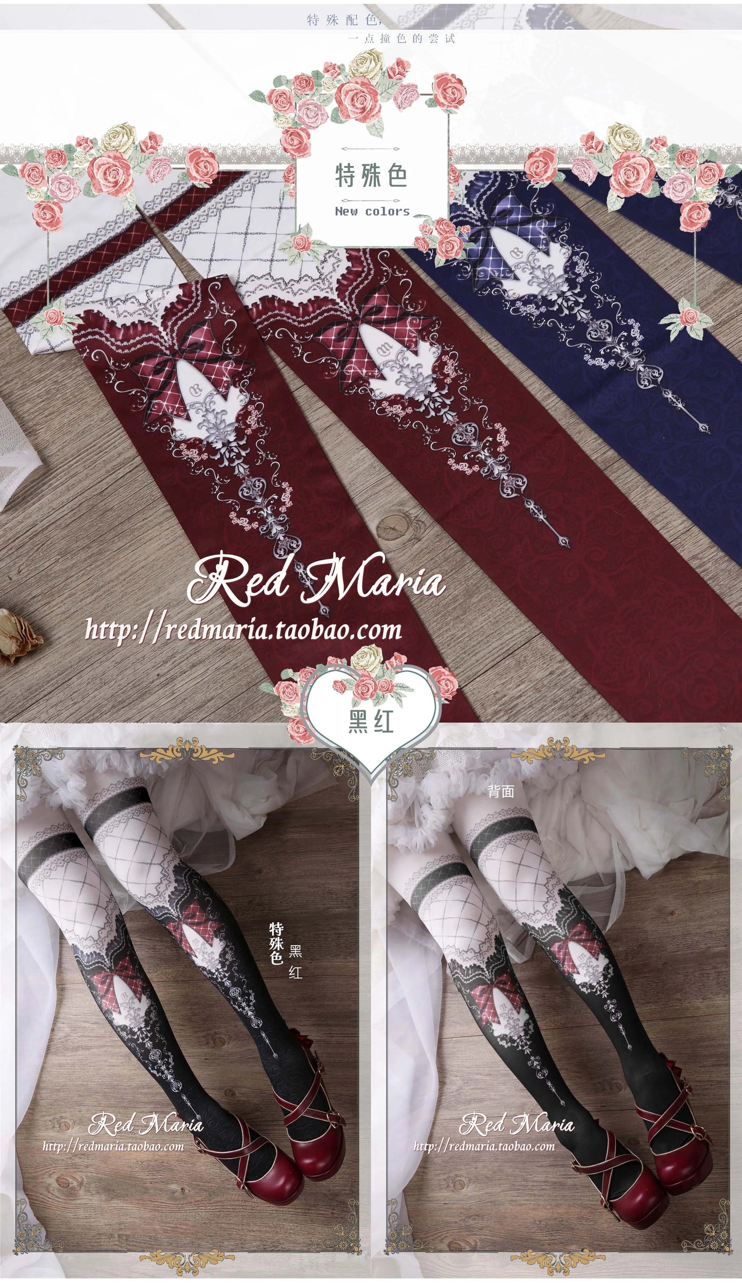 Japanese Style Lolita Socks Vintage Original Print Pantyhose Lady Girls Autumn Winter Tights Stocking Fashion Leggings