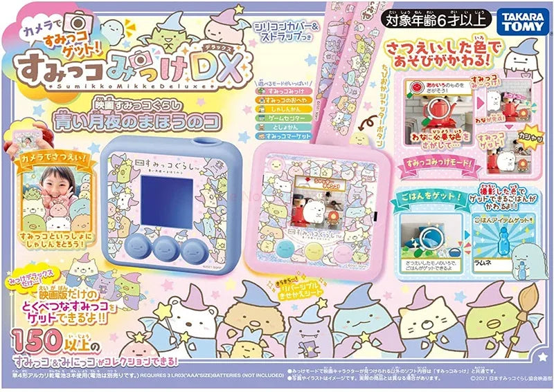 Tomy Original Tamagotchi Electronic Pet Sumikkogurashi Color Screen Virtual Game Console Nostalgic Toy For Christmas Gift