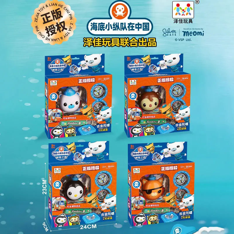 Quality Genuine Octonuts Toy Octopus Burger Deluxe Set Octopus Burger Kids Toy Christmas Gift Oversized Toys