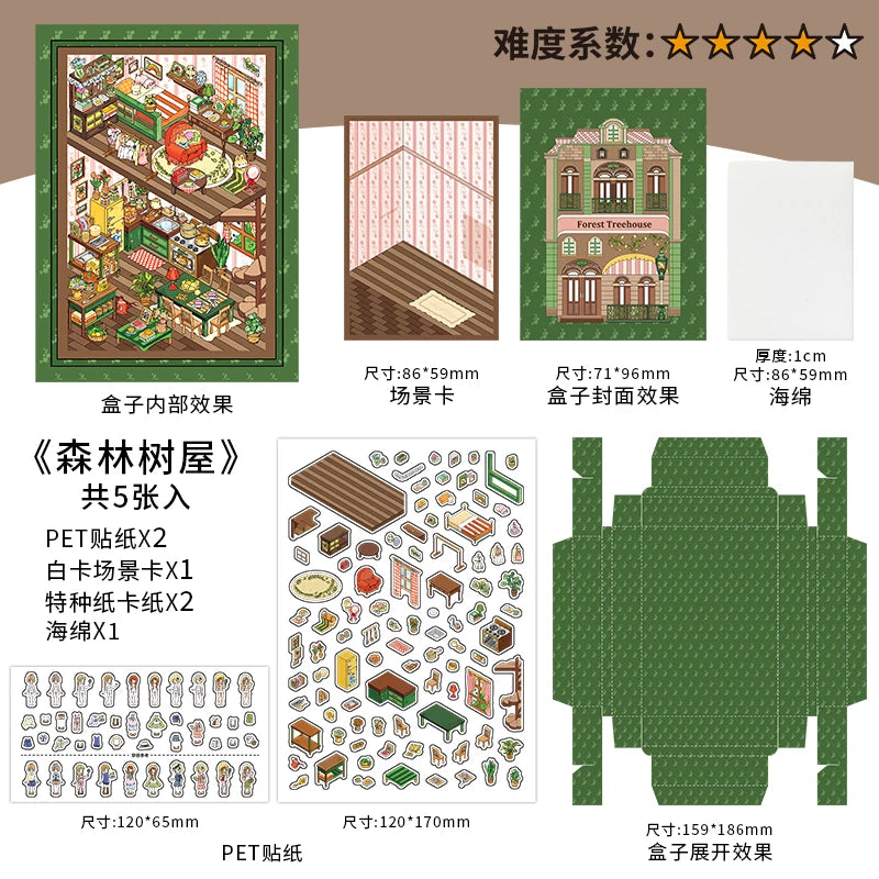 Forest treehouse 3D photo frame Landscape Sticker  DIY  Pocket Cabin  Scene   Halloween Children's Toys gifts ﻿ ﻿