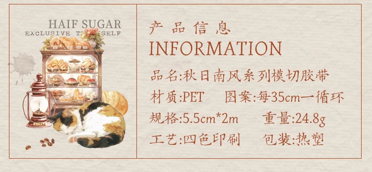 60mm*2m Cute Washi Tape Adhesive Masking Tapes Scrapbooking Decorative PET Tape Stationery Stickers Office School Supplies